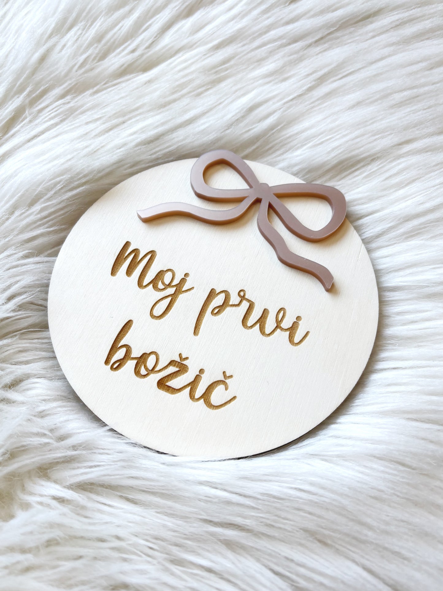 Lesena kartica Moj prvi božič